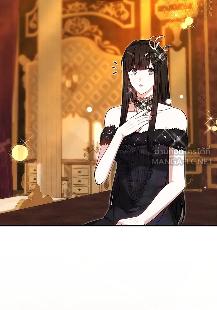 เจ้าสาวอัคนีดำ ตอนที่ 55 รูปที่ 84