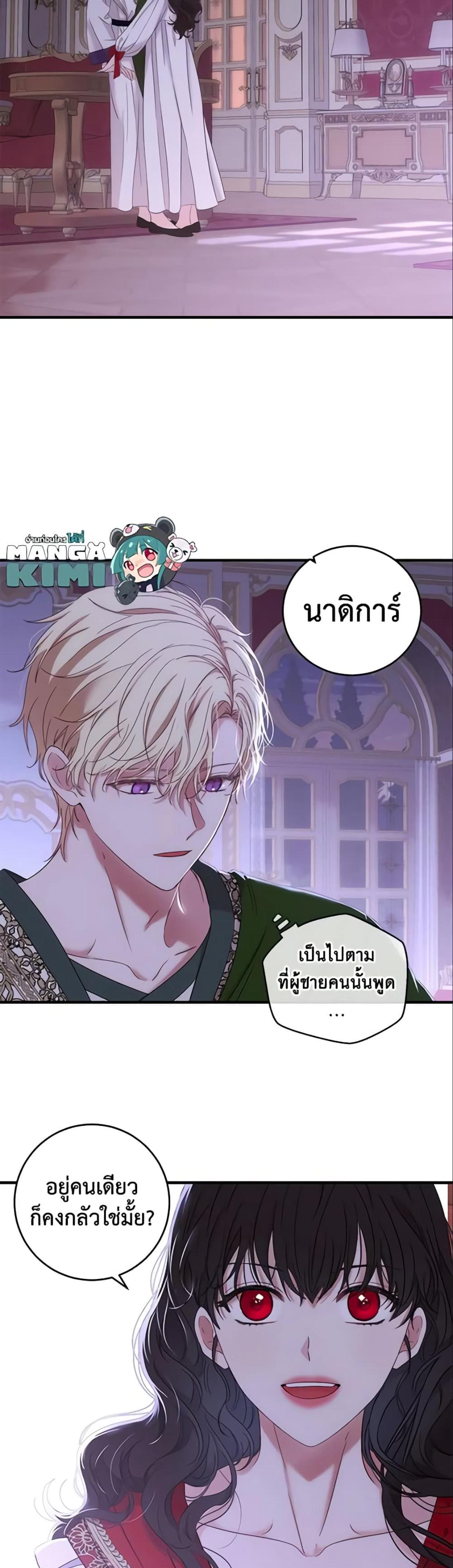 Manga-lc-com อ่านมังงะ อ่านการ์ตูน ออนไลน์ ฟรี I Fell into a Reverse Harem Game! ตอนที่ 1 2 3 4 5 6 7 8 9 10 11 12 13 14 ฟรี ไม่มีโฆษณา Manga-lc - อ่าน มังงะ อ่าน การ์ตูน ออนไลน์ อ่านมังงะ ฟรี