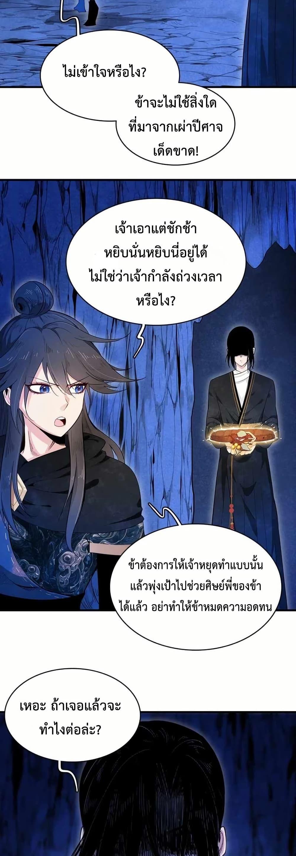 Manga-lc-com อ่านมังงะ อ่านการ์ตูน ออนไลน์ ฟรี Reborn as a Doomed Demon Lord But I’m a Full-Strategy Streamer! ตอนที่ 1 2 3 4 5 6 7 8 9 10 11 12 13 14 ฟรี ไม่มีโฆษณา Manga-lc - อ่าน มังงะ อ่าน การ์ตูน ออนไลน์ อ่านมังงะ ฟรี
