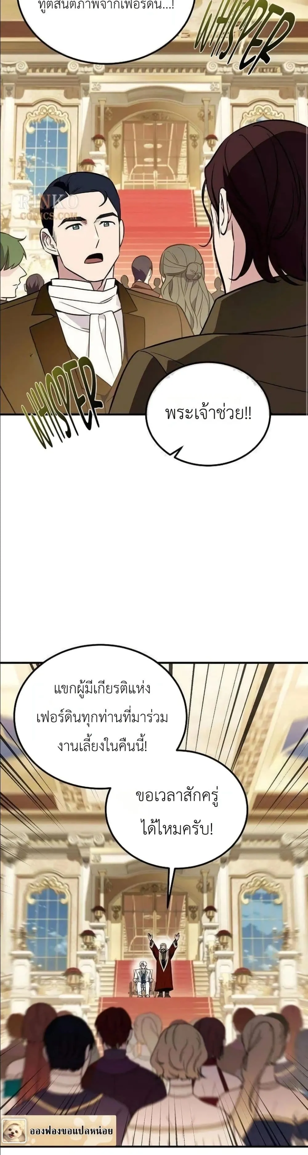 Manga-lc-com อ่านมังงะ อ่านการ์ตูน ออนไลน์ ฟรี My Wife Waited in the Wheat Fields ตอนที่ 1 2 3 4 5 6 7 8 9 10 11 12 13 14 ฟรี ไม่มีโฆษณา Manga-lc - อ่าน มังงะ อ่าน การ์ตูน ออนไลน์ อ่านมังงะ ฟรี