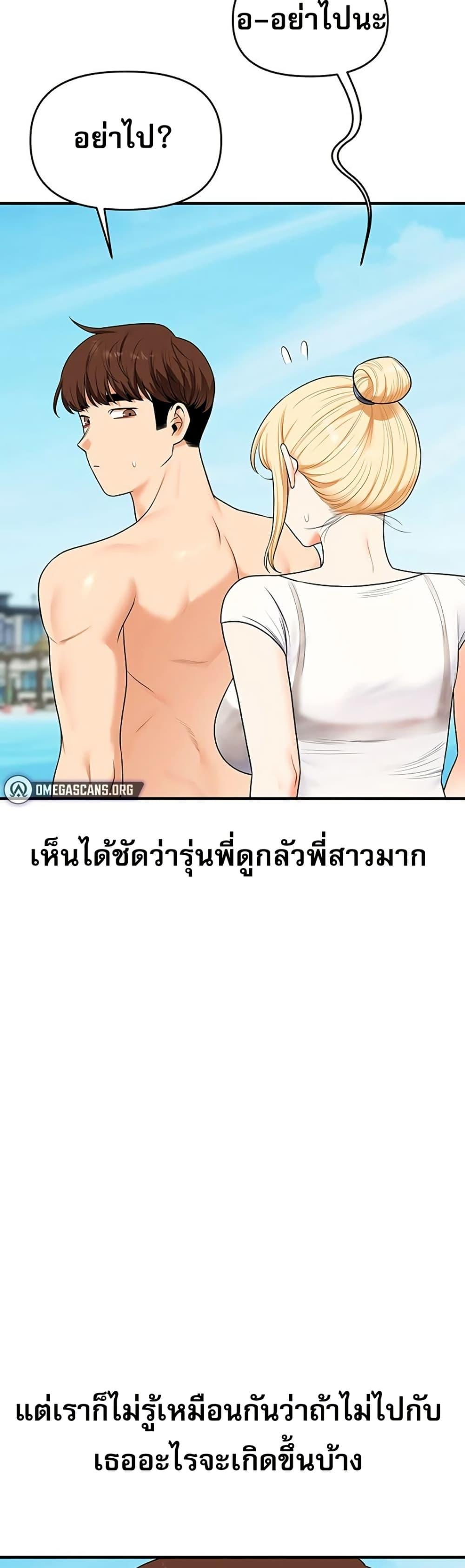 Doujin-Lc- อ่าน โดจิน มังฮวา เกาหลี ญี่ปุ่น จีน แปลไทย Relationship ตอนที่ 1 2 3 4 5 6 7 8 9 10 11 12 13 14 ฟรี ไม่มีโฆษณา อ่าน โดจิน Manhwa เกาหลี ญี่ปุ่น จีน เรามีครบ คัดมาให้เน้นๆ โดจิน 18+ รับประกันความฟินโดย  Doujin Lc