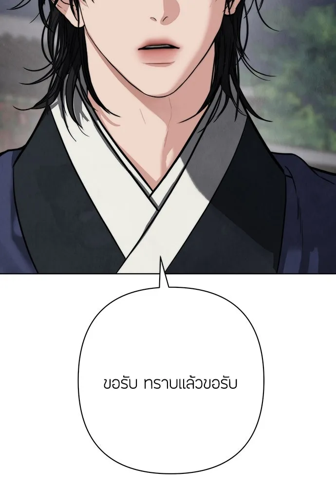 ความลับของสาวร่างทรง ตอนที่ 21 รูปที่ 52