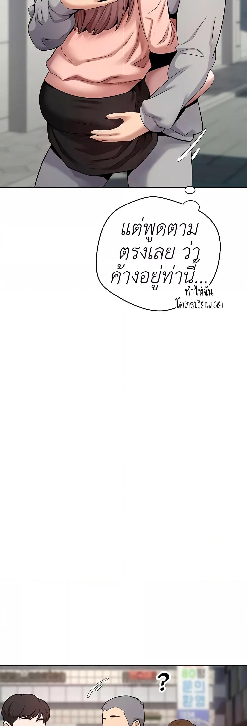 Doujin-Lc- อ่าน โดจิน มังฮวา เกาหลี ญี่ปุ่น จีน แปลไทย Turning My Life Around With Crypto ตอนที่ 1 2 3 4 5 6 7 8 9 10 11 12 13 14 ฟรี ไม่มีโฆษณา อ่าน โดจิน Manhwa เกาหลี ญี่ปุ่น จีน เรามีครบ คัดมาให้เน้นๆ โดจิน 18+ รับประกันความฟินโดย  Doujin Lc