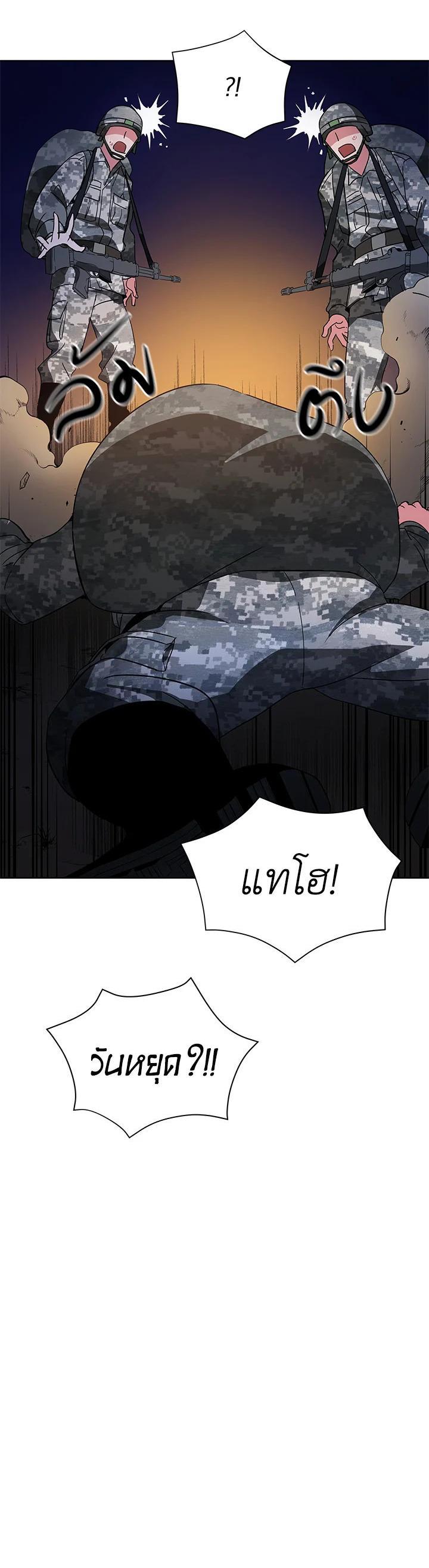 Manga-lc-com อ่านมังงะ อ่านการ์ตูน ออนไลน์ ฟรี The Descent of the Demonic Master ตอนที่ 1 2 3 4 5 6 7 8 9 10 11 12 13 14 ฟรี ไม่มีโฆษณา Manga-lc - อ่าน มังงะ อ่าน การ์ตูน ออนไลน์ อ่านมังงะ ฟรี