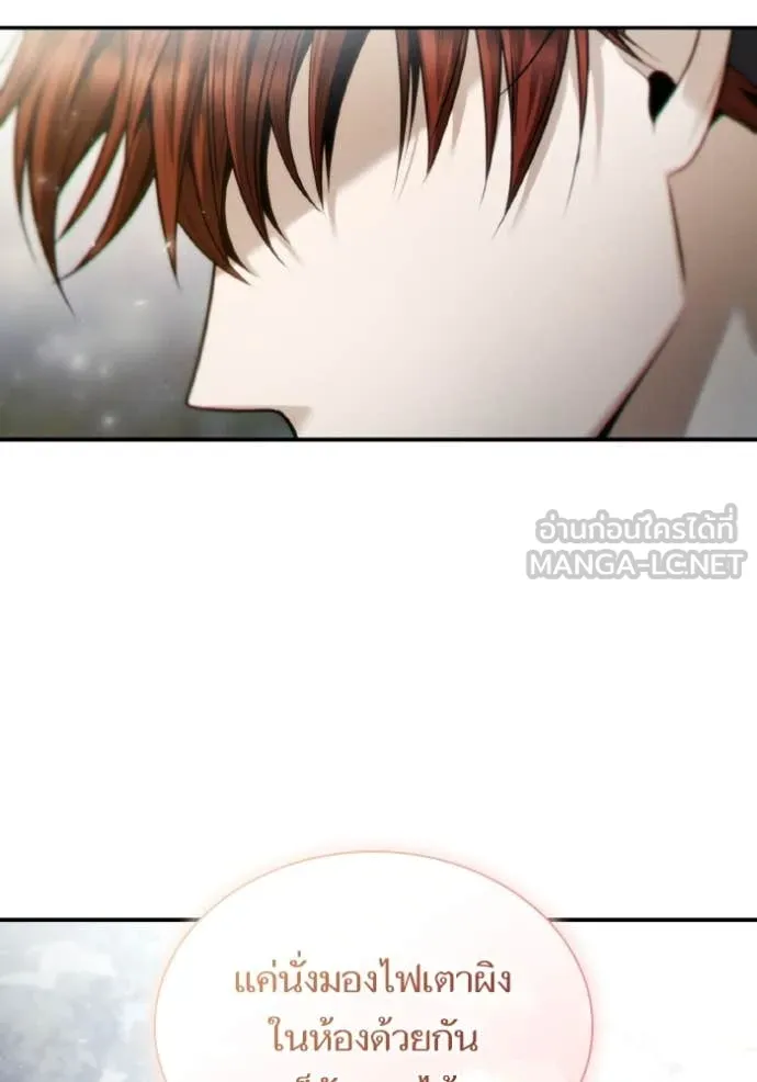 ชาตินี้น้องขอ ตอนที่ 165 รูปที่ 58