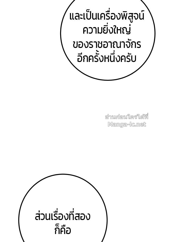 Doujin-Lc- อ่าน โดจิน มังฮวา เกาหลี ญี่ปุ่น จีน แปลไทย แกร่งเกินผู้กล้า แต่ซ่าไม่ได้ ตอนที่ 1 2 3 4 5 6 7 8 9 10 11 12 13 14 ฟรี ไม่มีโฆษณา อ่าน โดจิน Manhwa เกาหลี ญี่ปุ่น จีน เรามีครบ คัดมาให้เน้นๆ โดจิน 18+ รับประกันความฟินโดย Doujin Lc