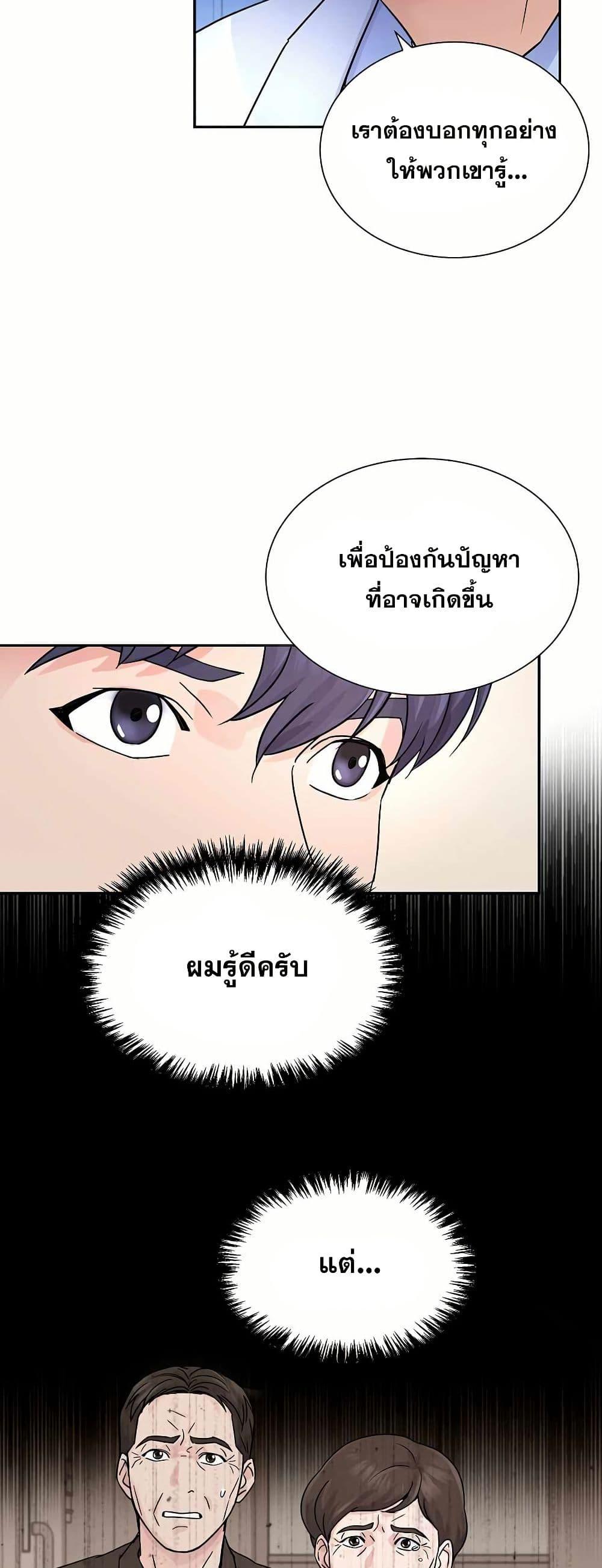 Manga-lc-com อ่านมังงะ อ่านการ์ตูน ออนไลน์ ฟรี Return of the Max-Level Doctor ตอนที่ 1 2 3 4 5 6 7 8 9 10 11 12 13 14 ฟรี ไม่มีโฆษณา Manga-lc - อ่าน มังงะ อ่าน การ์ตูน ออนไลน์ อ่านมังงะ ฟรี
