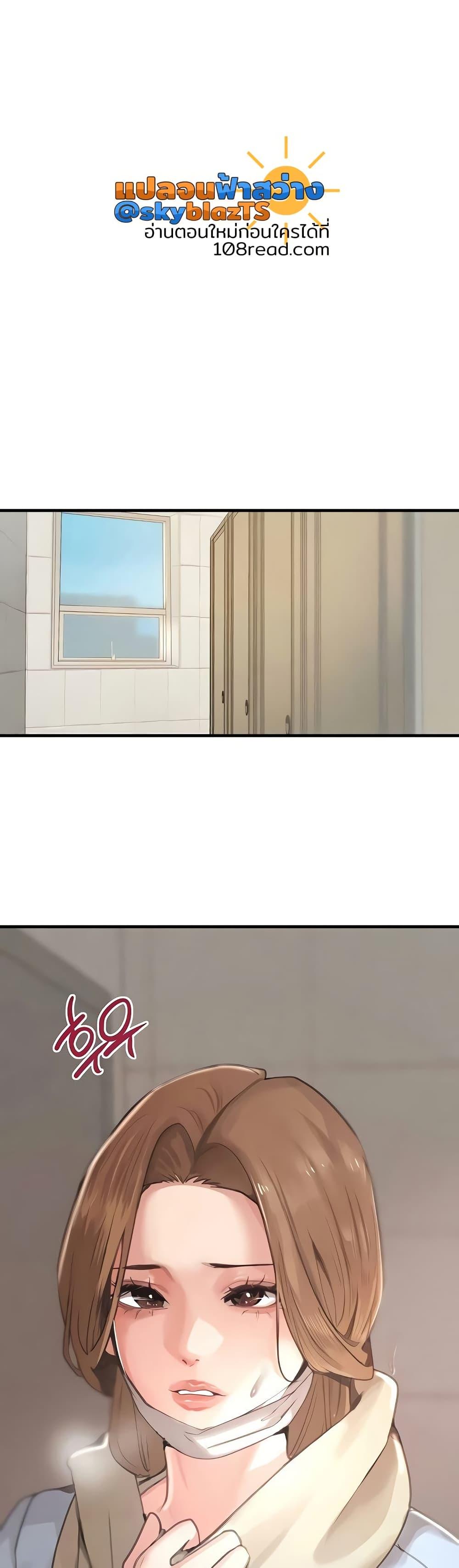 Doujin-Lc- อ่าน โดจิน มังฮวา เกาหลี ญี่ปุ่น จีน แปลไทย The Boss’s Daughter ตอนที่ 1 2 3 4 5 6 7 8 9 10 11 12 13 14 ฟรี ไม่มีโฆษณา อ่าน โดจิน Manhwa เกาหลี ญี่ปุ่น จีน เรามีครบ คัดมาให้เน้นๆ โดจิน 18+ รับประกันความฟินโดย  Doujin Lc