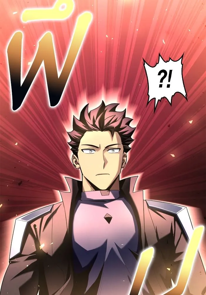 เกมของยอดมนุษย์ ตอนที่ 106 รูปที่ 44