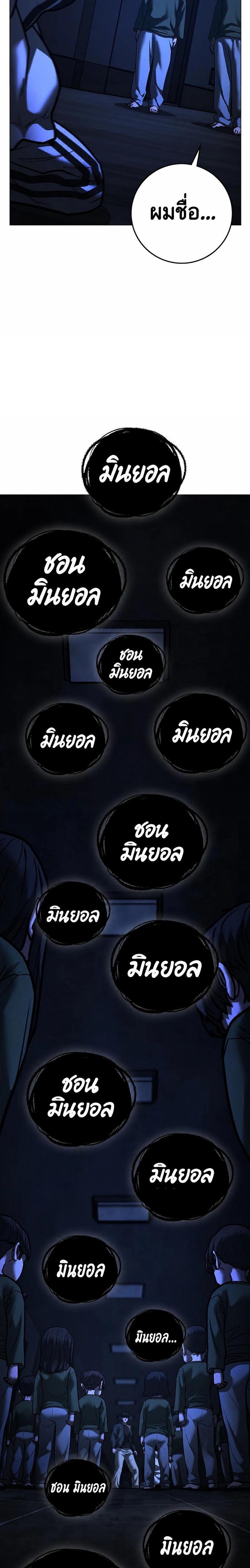 Doujin-Lc- อ่าน โดจิน มังฮวา เกาหลี ญี่ปุ่น จีน แปลไทย Reality Quest ตอนที่ 1 2 3 4 5 6 7 8 9 10 11 12 13 14 ฟรี ไม่มีโฆษณา อ่าน โดจิน Manhwa เกาหลี ญี่ปุ่น จีน เรามีครบ คัดมาให้เน้นๆ โดจิน 18+ รับประกันความฟินโดย  Doujin Lc