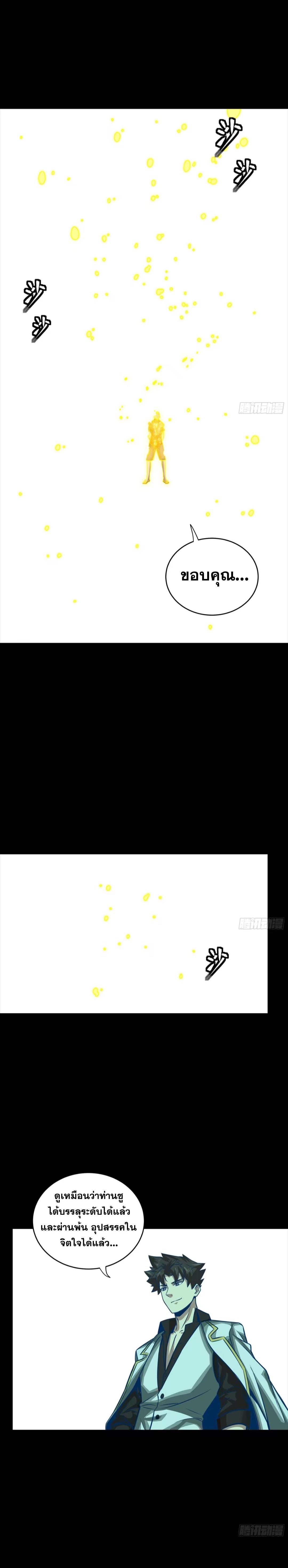 Manga-lc-com อ่านมังงะ อ่านการ์ตูน ออนไลน์ ฟรี Legend of Star General ตอนที่ 1 2 3 4 5 6 7 8 9 10 11 12 13 14 ฟรี ไม่มีโฆษณา Manga-lc - อ่าน มังงะ อ่าน การ์ตูน ออนไลน์ อ่านมังงะ ฟรี