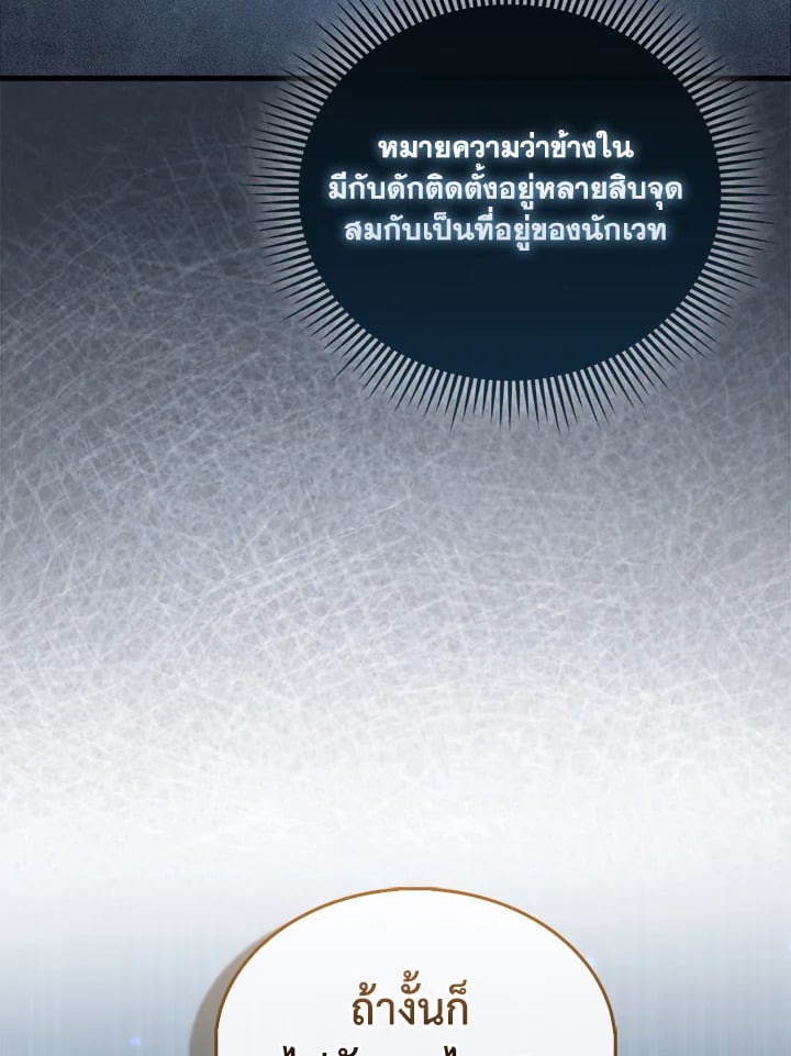 Manga-lc-com อ่านมังงะ อ่านการ์ตูน ออนไลน์ ฟรี The Lord of Coins ตอนที่ 1 2 3 4 5 6 7 8 9 10 11 12 13 14 ฟรี ไม่มีโฆษณา Manga-lc - อ่าน มังงะ อ่าน การ์ตูน ออนไลน์ อ่านมังงะ ฟรี