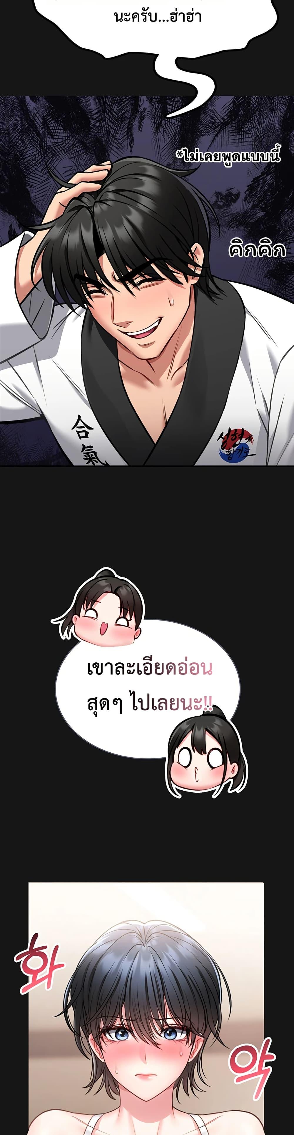 Doujin-Lc- อ่าน โดจิน มังฮวา เกาหลี ญี่ปุ่น จีน แปลไทย I Will Teach You Self ตอนที่ 1 2 3 4 5 6 7 8 9 10 11 12 13 14 ฟรี ไม่มีโฆษณา อ่าน โดจิน Manhwa เกาหลี ญี่ปุ่น จีน เรามีครบ คัดมาให้เน้นๆ โดจิน 18+ รับประกันความฟินโดย  Doujin Lc