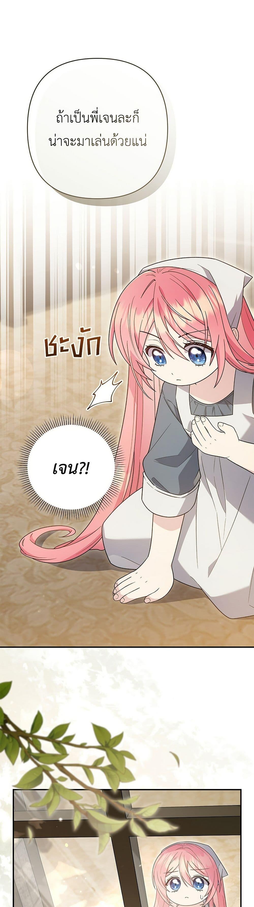 Manga-lc-com อ่านมังงะ อ่านการ์ตูน ออนไลน์ ฟรี The Youngest Daughter of the Legendary ตอนที่ 1 2 3 4 5 6 7 8 9 10 11 12 13 14 ฟรี ไม่มีโฆษณา Manga-lc - อ่าน มังงะ อ่าน การ์ตูน ออนไลน์ อ่านมังงะ ฟรี