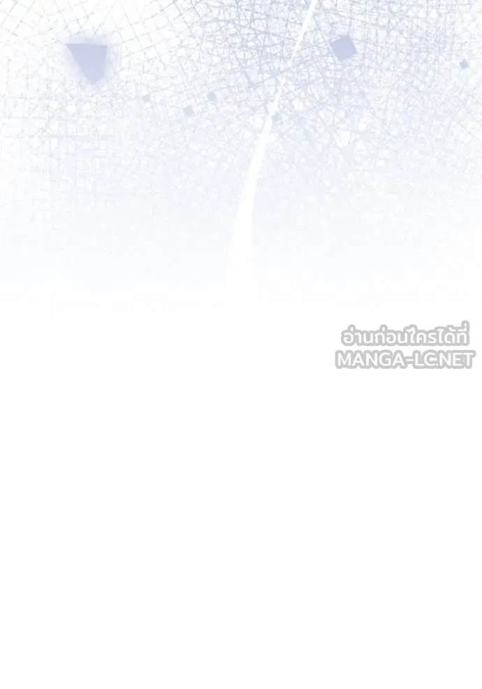 ราชินีจอมมาร ตอนที่ 47 รูปที่ 51