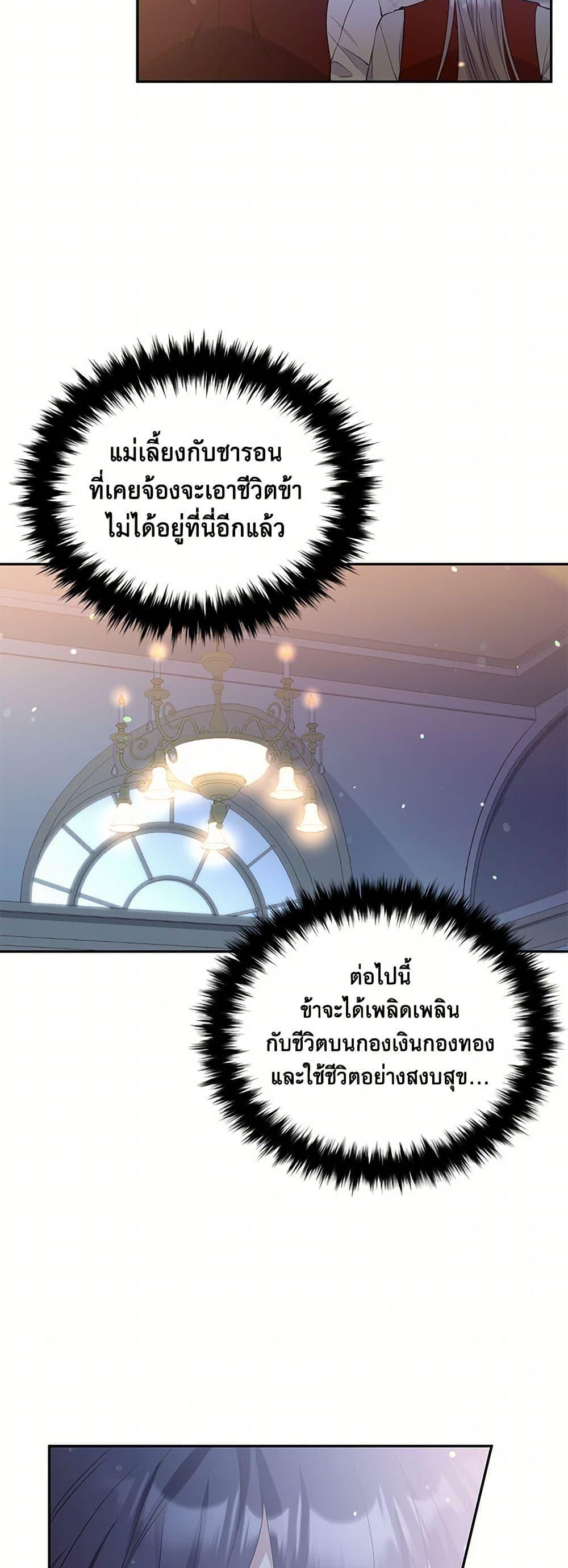 Manga-lc-com อ่านมังงะ อ่านการ์ตูน ออนไลน์ ฟรี My Goal is to Live a Long ตอนที่ 1 2 3 4 5 6 7 8 9 10 11 12 13 14 ฟรี ไม่มีโฆษณา Manga-lc - อ่าน มังงะ อ่าน การ์ตูน ออนไลน์ อ่านมังงะ ฟรี