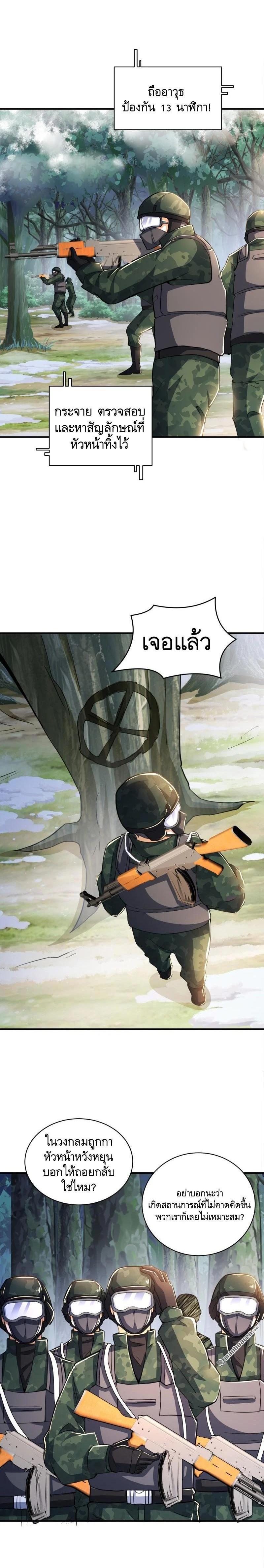 Manga-lc-com อ่านมังงะ อ่านการ์ตูน ออนไลน์ ฟรี The First Order ตอนที่ 1 2 3 4 5 6 7 8 9 10 11 12 13 14 ฟรี ไม่มีโฆษณา Manga-lc - อ่าน มังงะ อ่าน การ์ตูน ออนไลน์ อ่านมังงะ ฟรี