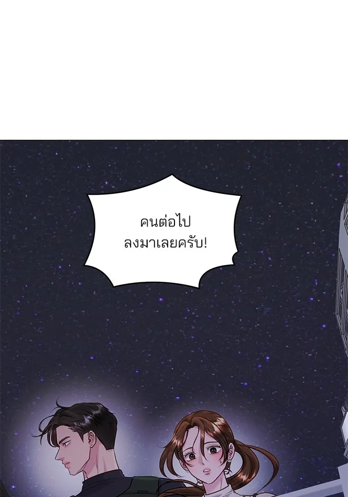 คู่มือคว้าหัวใจนายตัวร้าย ตอนที่ 39 รูปที่ 29