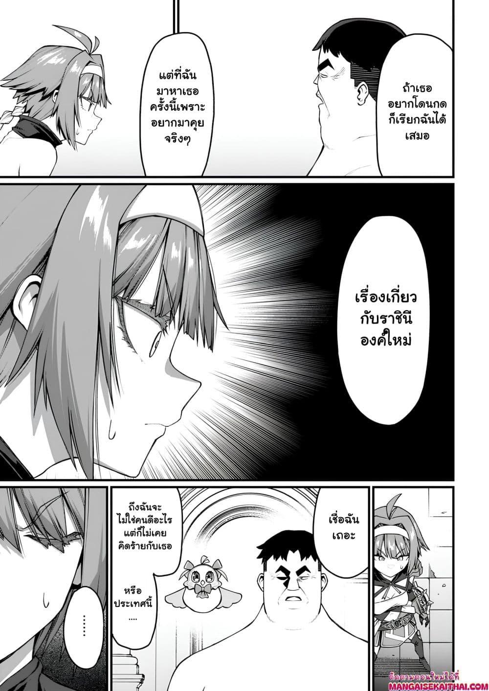 Manga-lc-com อ่านมังงะ อ่านการ์ตูน ออนไลน์ ฟรี Harem Ou no isekai Press Manyuuki ตอนที่ 1 2 3 4 5 6 7 8 9 10 11 12 13 14 ฟรี ไม่มีโฆษณา Manga-lc - อ่าน มังงะ อ่าน การ์ตูน ออนไลน์ อ่านมังงะ ฟรี