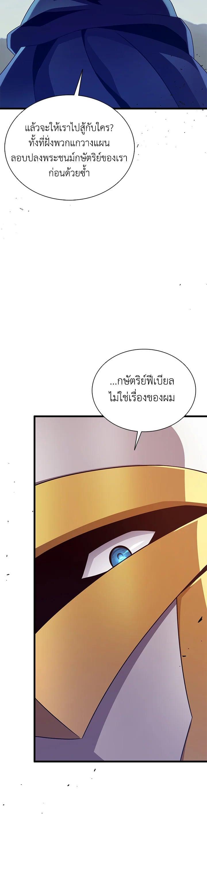 Manga-lc-com อ่านมังงะ อ่านการ์ตูน ออนไลน์ ฟรี Arcane Sniper ตอนที่ 1 2 3 4 5 6 7 8 9 10 11 12 13 14 ฟรี ไม่มีโฆษณา Manga-lc - อ่าน มังงะ อ่าน การ์ตูน ออนไลน์ อ่านมังงะ ฟรี