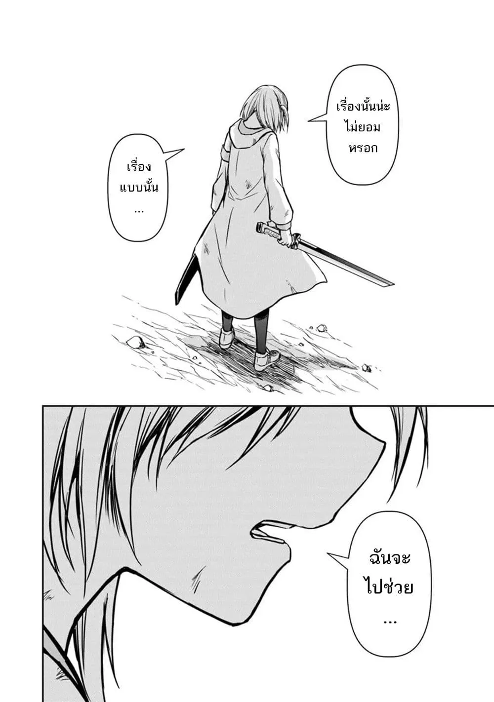 Manga-lc-com อ่านมังงะ อ่านการ์ตูน ออนไลน์ ฟรี Haishin Ni Chimei Teki Ni Muiteinai Onnanoko Ga Meikyuu De M ตอนที่ 1 2 3 4 5 6 7 8 9 10 11 12 13 14 ฟรี ไม่มีโฆษณา Manga-lc - อ่าน มังงะ อ่าน การ์ตูน ออนไลน์ อ่านมังงะ ฟรี