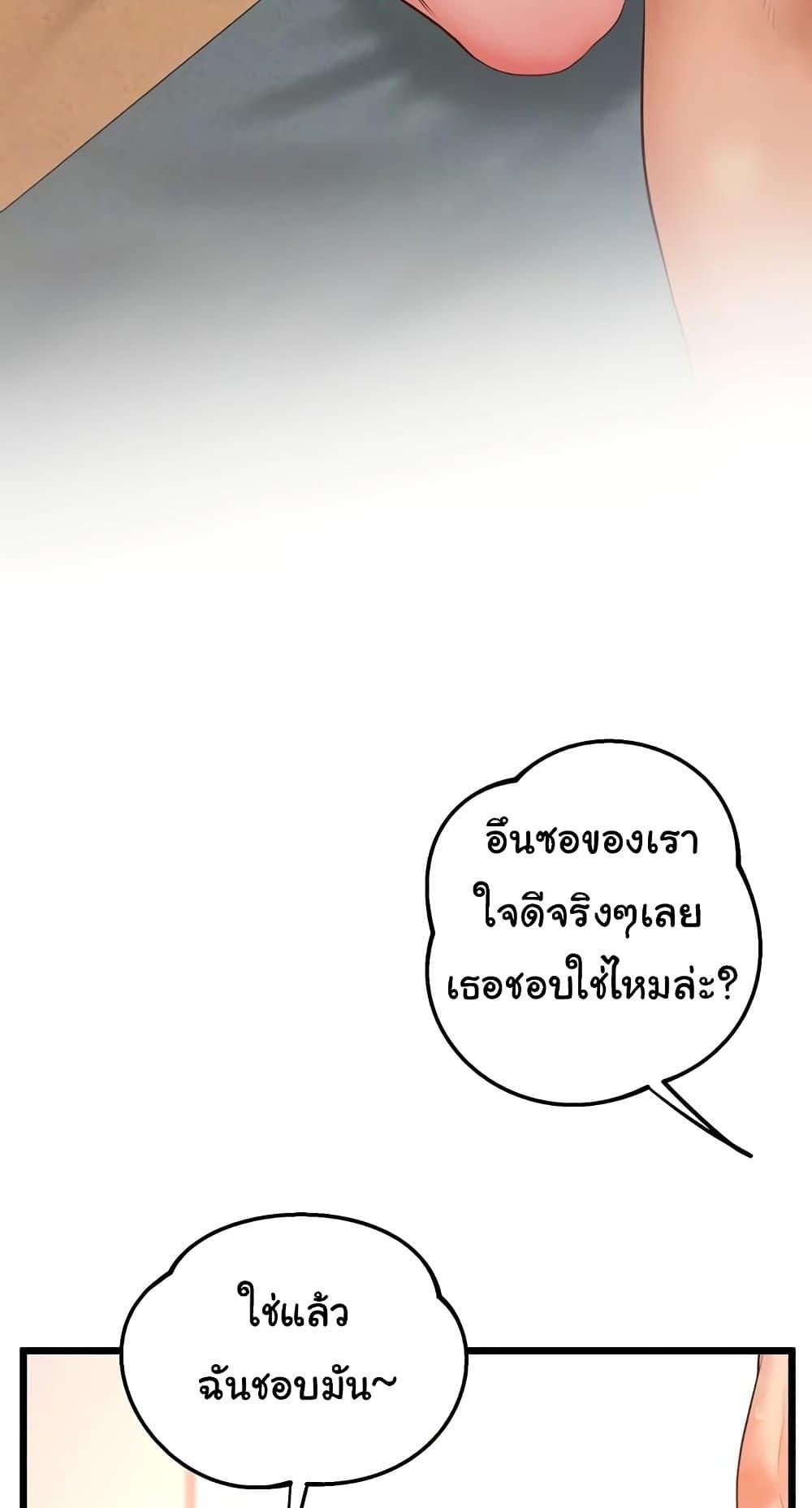 Doujin-Lc- อ่าน โดจิน มังฮวา เกาหลี ญี่ปุ่น จีน แปลไทย Workplace Relationship Management ตอนที่ 1 2 3 4 5 6 7 8 9 10 11 12 13 14 ฟรี ไม่มีโฆษณา อ่าน โดจิน Manhwa เกาหลี ญี่ปุ่น จีน เรามีครบ คัดมาให้เน้นๆ โดจิน 18+ รับประกันความฟินโดย  Doujin Lc