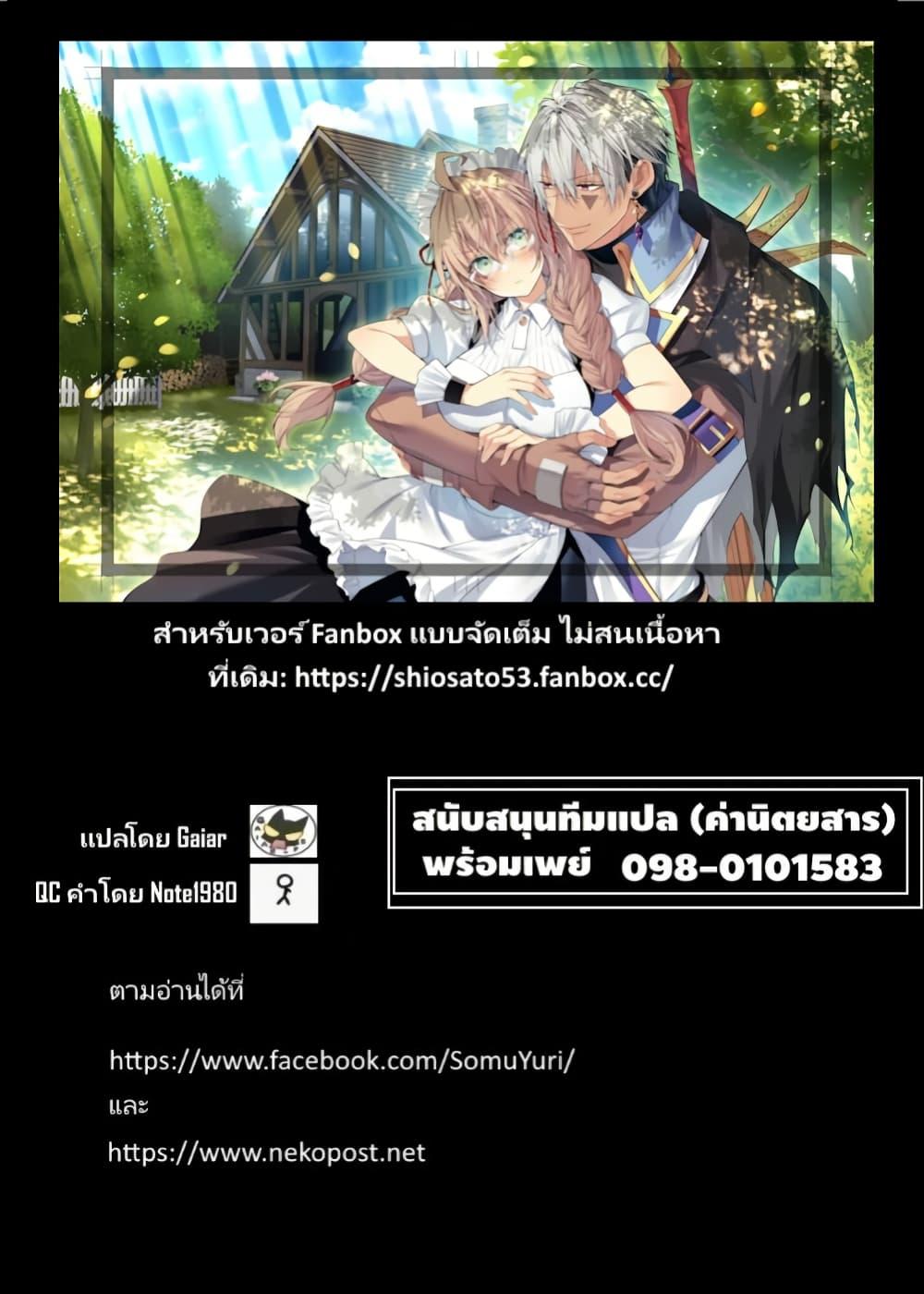 Manga-lc-com อ่านมังงะ อ่านการ์ตูน ออนไลน์ ฟรี Sekai o Sukutta Saikyou Yuusha ni Stalker Sareru Mura Musume no Hanashi ตอนที่ 1 2 3 4 5 6 7 8 9 10 11 12 13 14 ฟรี ไม่มีโฆษณา Manga-lc - อ่าน มังงะ อ่าน การ์ตูน ออนไลน์ อ่านมังงะ ฟรี