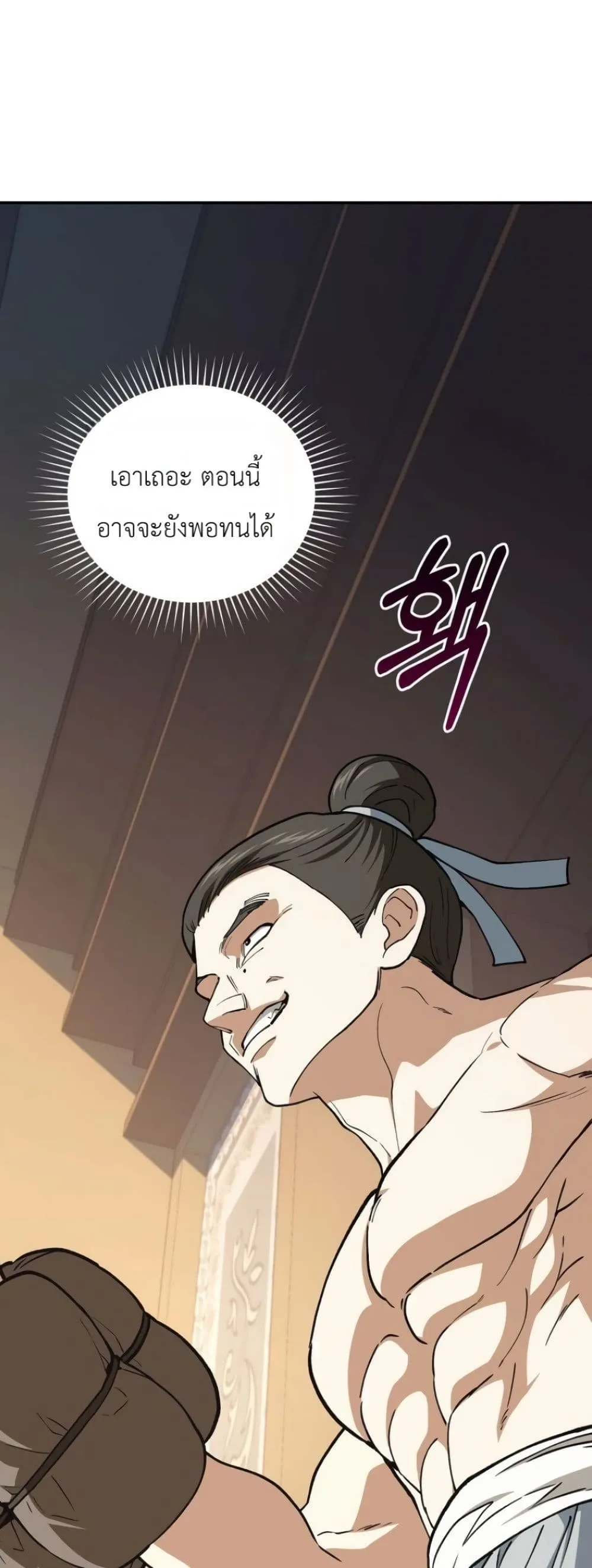Manga-lc-com อ่านมังงะ อ่านการ์ตูน ออนไลน์ ฟรี My Father Is the Number One Under Heaven ตอนที่ 1 2 3 4 5 6 7 8 9 10 11 12 13 14 ฟรี ไม่มีโฆษณา Manga-lc - อ่าน มังงะ อ่าน การ์ตูน ออนไลน์ อ่านมังงะ ฟรี