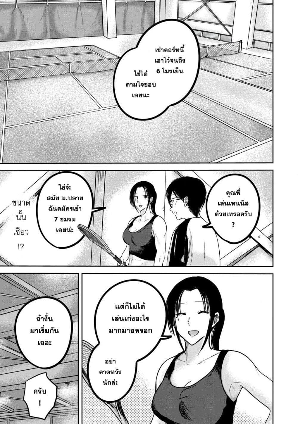 Manga-lc-com อ่านมังงะ อ่านการ์ตูน ออนไลน์ ฟรี Ueno-kun wa kaihatsu-zumi ตอนที่ 1 2 3 4 5 6 7 8 9 10 11 12 13 14 ฟรี ไม่มีโฆษณา Manga-lc - อ่าน มังงะ อ่าน การ์ตูน ออนไลน์ อ่านมังงะ ฟรี