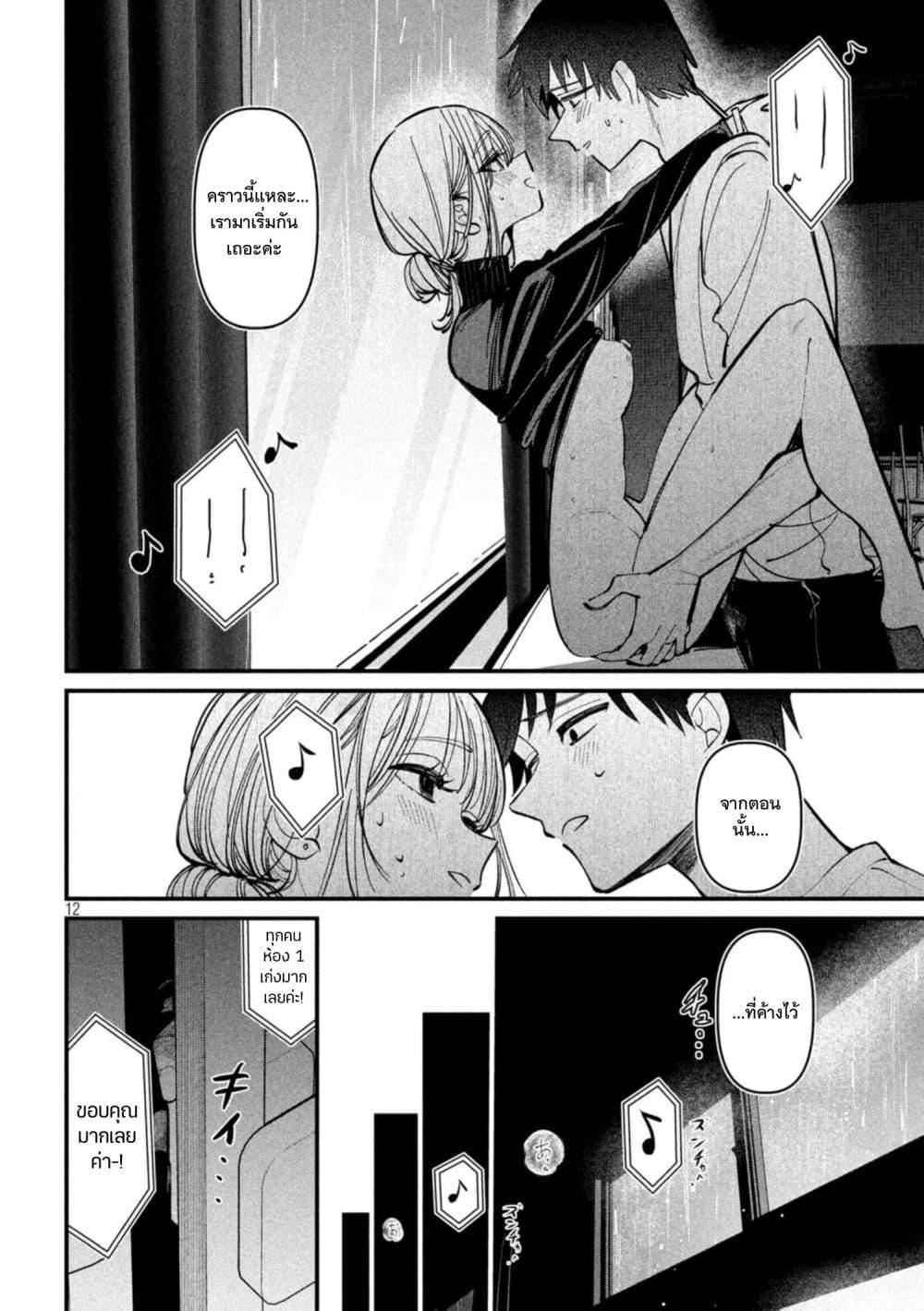 Manga-lc-com อ่านมังงะ อ่านการ์ตูน ออนไลน์ ฟรี Isekai Henkyo Meshi ตอนที่ 1 2 3 4 5 6 7 8 9 10 11 12 13 14 ฟรี ไม่มีโฆษณา Manga-lc - อ่าน มังงะ อ่าน การ์ตูน ออนไลน์ อ่านมังงะ ฟรี