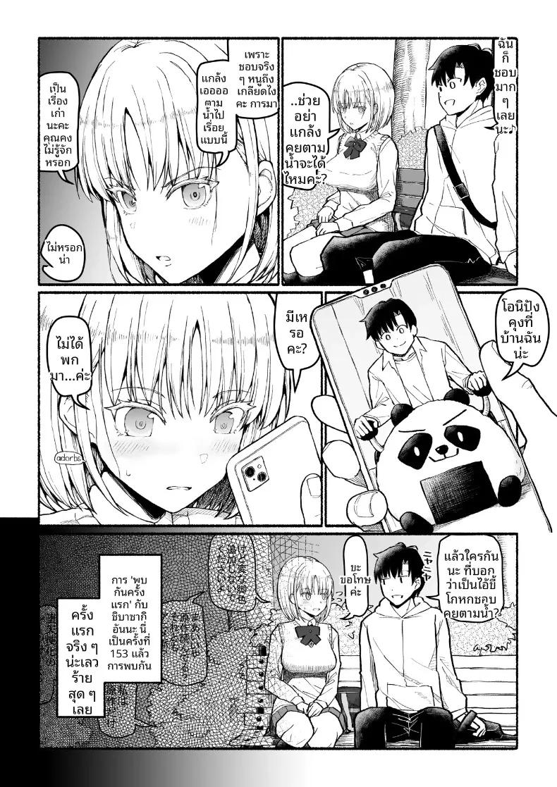 Doujin-Lc- อ่าน โดจิน มังฮวา เกาหลี ญี่ปุ่น จีน แปลไทย โหลดเซฟทำให้ถึงสวรรค์ (EsuEsu) ตอนที่ 1 2 3 4 5 6 7 8 9 10 11 12 13 14 ฟรี ไม่มีโฆษณา อ่าน โดจิน Manhwa เกาหลี ญี่ปุ่น จีน เรามีครบ คัดมาให้เน้นๆ โดจิน 18+ รับประกันความฟินโดย  Doujin Lc