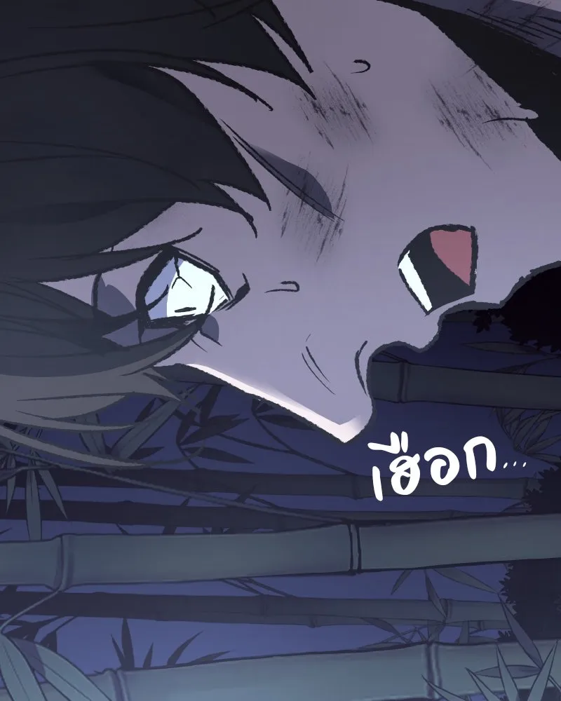 เกิดอีกทีเป็นว่าที่ประมุขลัทธิมาร ตอนที่ 43 รูปที่ 185