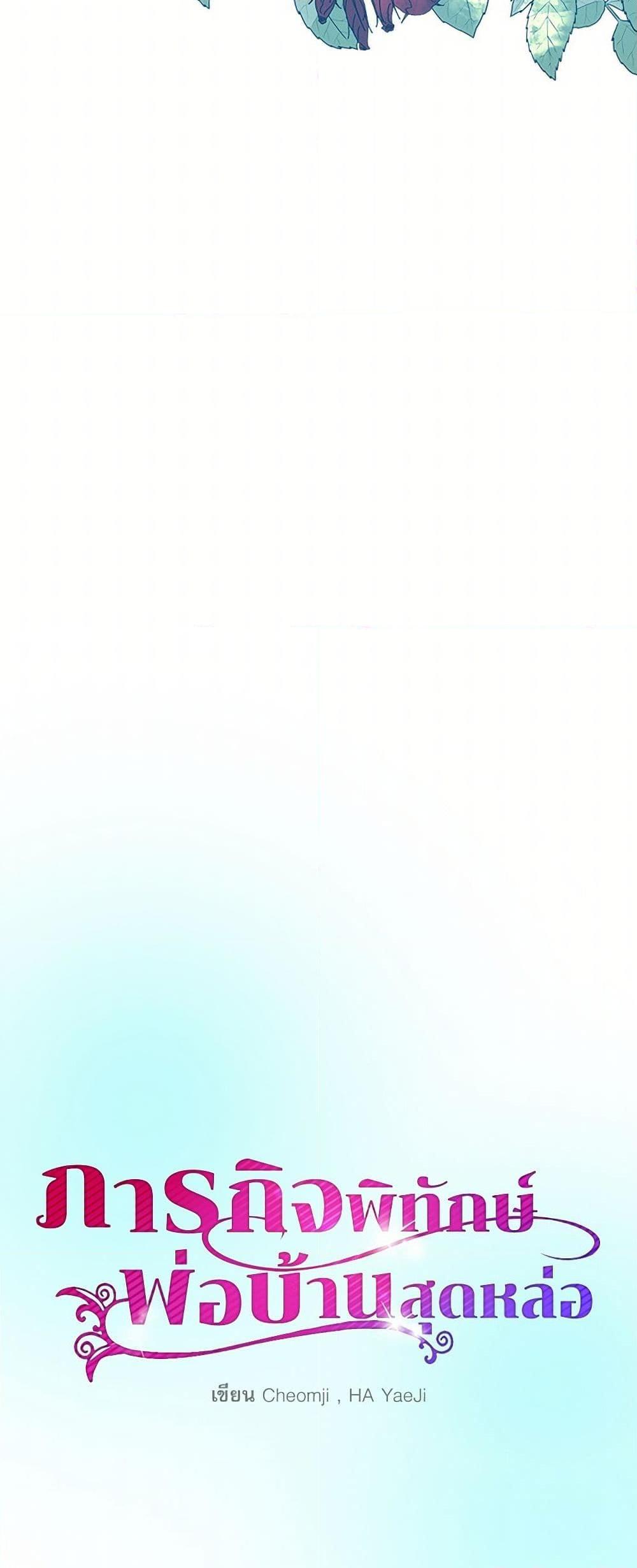 Manga-lc-com อ่านมังงะ อ่านการ์ตูน ออนไลน์ ฟรี The Lady’s Butler ตอนที่ 1 2 3 4 5 6 7 8 9 10 11 12 13 14 ฟรี ไม่มีโฆษณา Manga-lc - อ่าน มังงะ อ่าน การ์ตูน ออนไลน์ อ่านมังงะ ฟรี