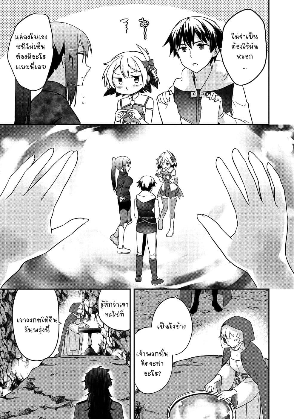 Manga-lc-com อ่านมังงะ อ่านการ์ตูน ออนไลน์ ฟรี Mushoku No Eiyuu Betsu Ni Skill Nanka Iranakatta Ndaga ตอนที่ 1 2 3 4 5 6 7 8 9 10 11 12 13 14 ฟรี ไม่มีโฆษณา Manga-lc - อ่าน มังงะ อ่าน การ์ตูน ออนไลน์ อ่านมังงะ ฟรี