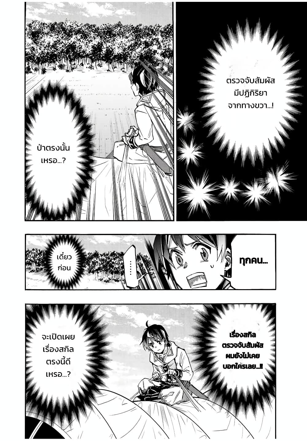 Manga-lc-com อ่านมังงะ อ่านการ์ตูน ออนไลน์ ฟรี Walking in Another World ตอนที่ 1 2 3 4 5 6 7 8 9 10 11 12 13 14 ฟรี ไม่มีโฆษณา Manga-lc - อ่าน มังงะ อ่าน การ์ตูน ออนไลน์ อ่านมังงะ ฟรี