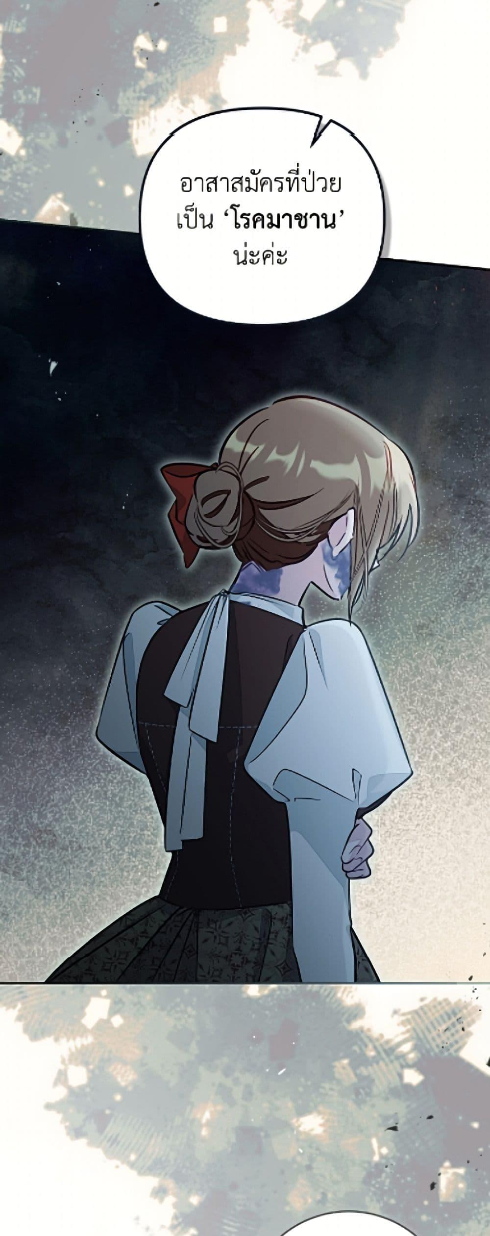 Manga-lc-com อ่านมังงะ อ่านการ์ตูน ออนไลน์ ฟรี No Place for the Fake Princess ตอนที่ 1 2 3 4 5 6 7 8 9 10 11 12 13 14 ฟรี ไม่มีโฆษณา Manga-lc - อ่าน มังงะ อ่าน การ์ตูน ออนไลน์ อ่านมังงะ ฟรี