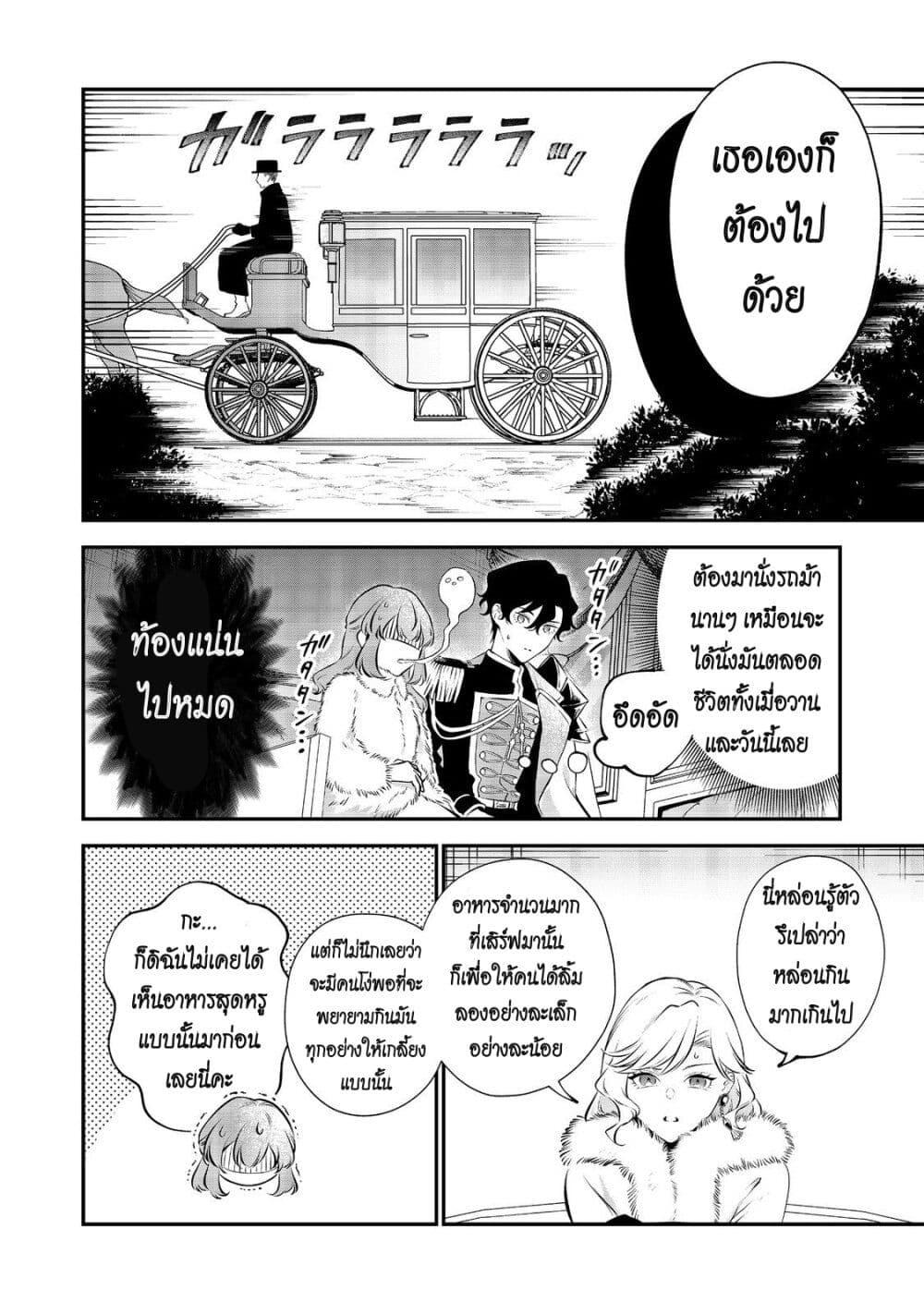 Manga-lc-com อ่านมังงะ อ่านการ์ตูน ออนไลน์ ฟรี I Awoke as an Imprisoned Villainess ตอนที่ 1 2 3 4 5 6 7 8 9 10 11 12 13 14 ฟรี ไม่มีโฆษณา Manga-lc - อ่าน มังงะ อ่าน การ์ตูน ออนไลน์ อ่านมังงะ ฟรี