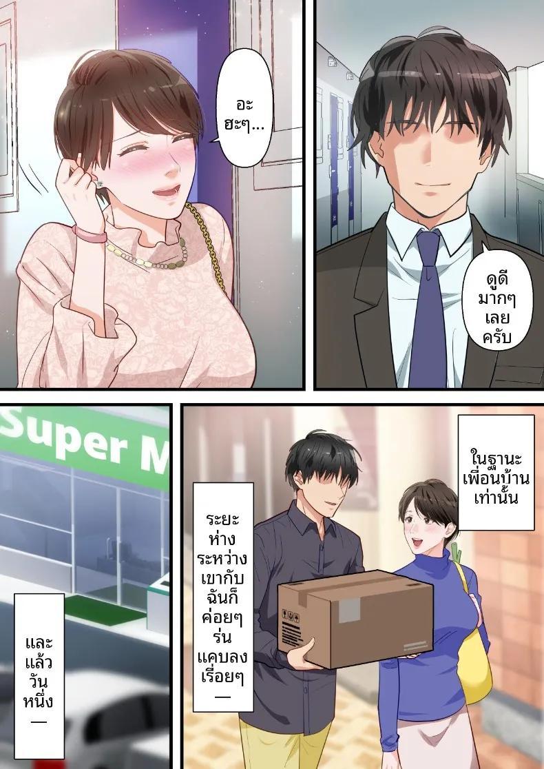Doujin-Lc- อ่าน โดจิน มังฮวา เกาหลี ญี่ปุ่น จีน แปลไทย ถูกเพื่อนบ้านแย่งไปและปลุกความชอบถูกกระทำ (ELICA) ตอนที่ 1 2 3 4 5 6 7 8 9 10 11 12 13 14 ฟรี ไม่มีโฆษณา อ่าน โดจิน Manhwa เกาหลี ญี่ปุ่น จีน เรามีครบ คัดมาให้เน้นๆ โดจิน 18+ รับประกันความฟินโดย  Doujin Lc
