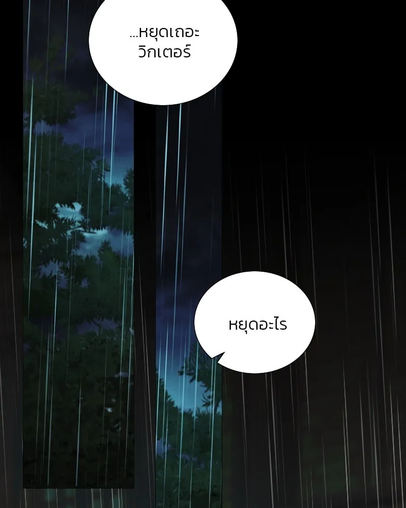 เซเรน่า ตอนที่ 127 รูปที่ 7