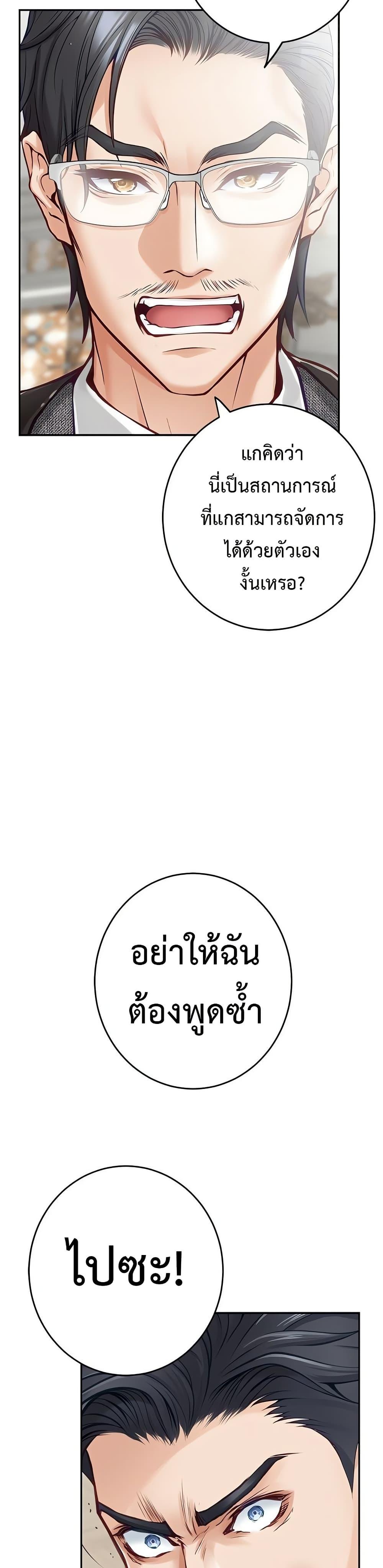 Doujin-Lc- อ่าน โดจิน มังฮวา เกาหลี ญี่ปุ่น จีน แปลไทย God of Pleasure ตอนที่ 1 2 3 4 5 6 7 8 9 10 11 12 13 14 ฟรี ไม่มีโฆษณา อ่าน โดจิน Manhwa เกาหลี ญี่ปุ่น จีน เรามีครบ คัดมาให้เน้นๆ โดจิน 18+ รับประกันความฟินโดย  Doujin Lc