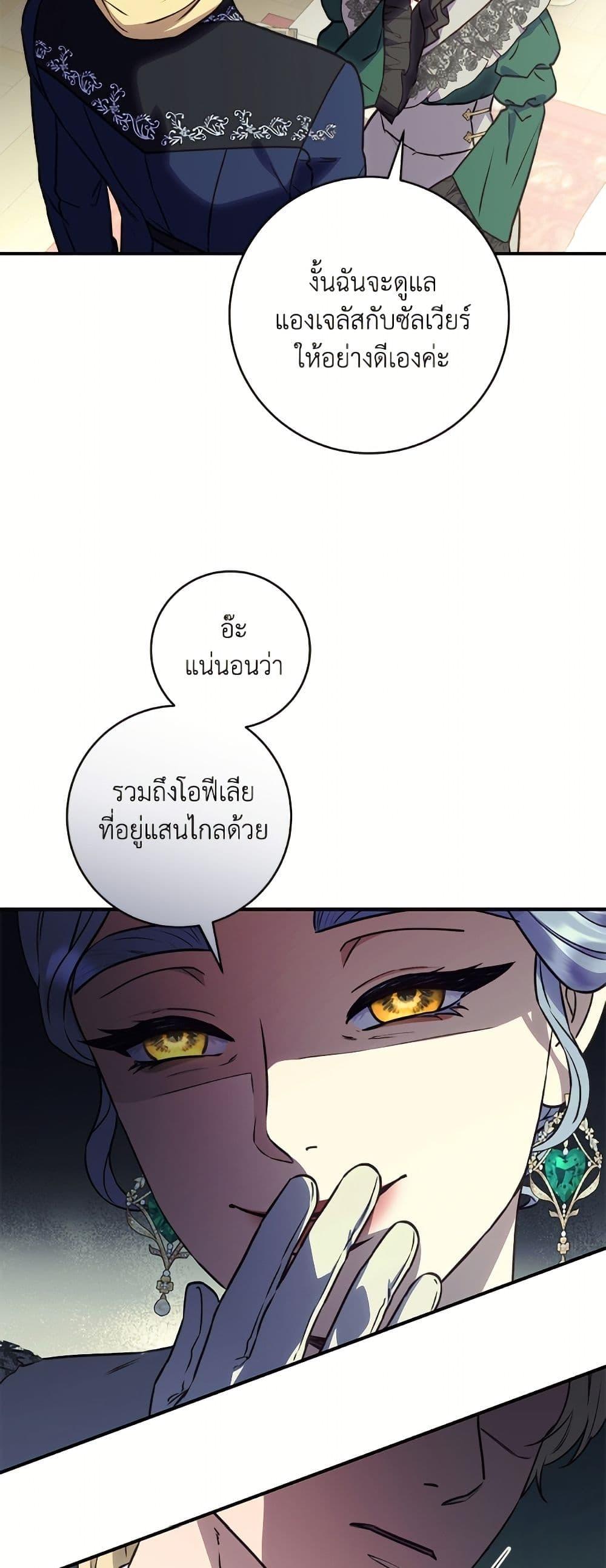 Manga-lc-com อ่านมังงะ อ่านการ์ตูน ออนไลน์ ฟรี I’ll Predict Your Happy Ending ตอนที่ 1 2 3 4 5 6 7 8 9 10 11 12 13 14 ฟรี ไม่มีโฆษณา Manga-lc - อ่าน มังงะ อ่าน การ์ตูน ออนไลน์ อ่านมังงะ ฟรี