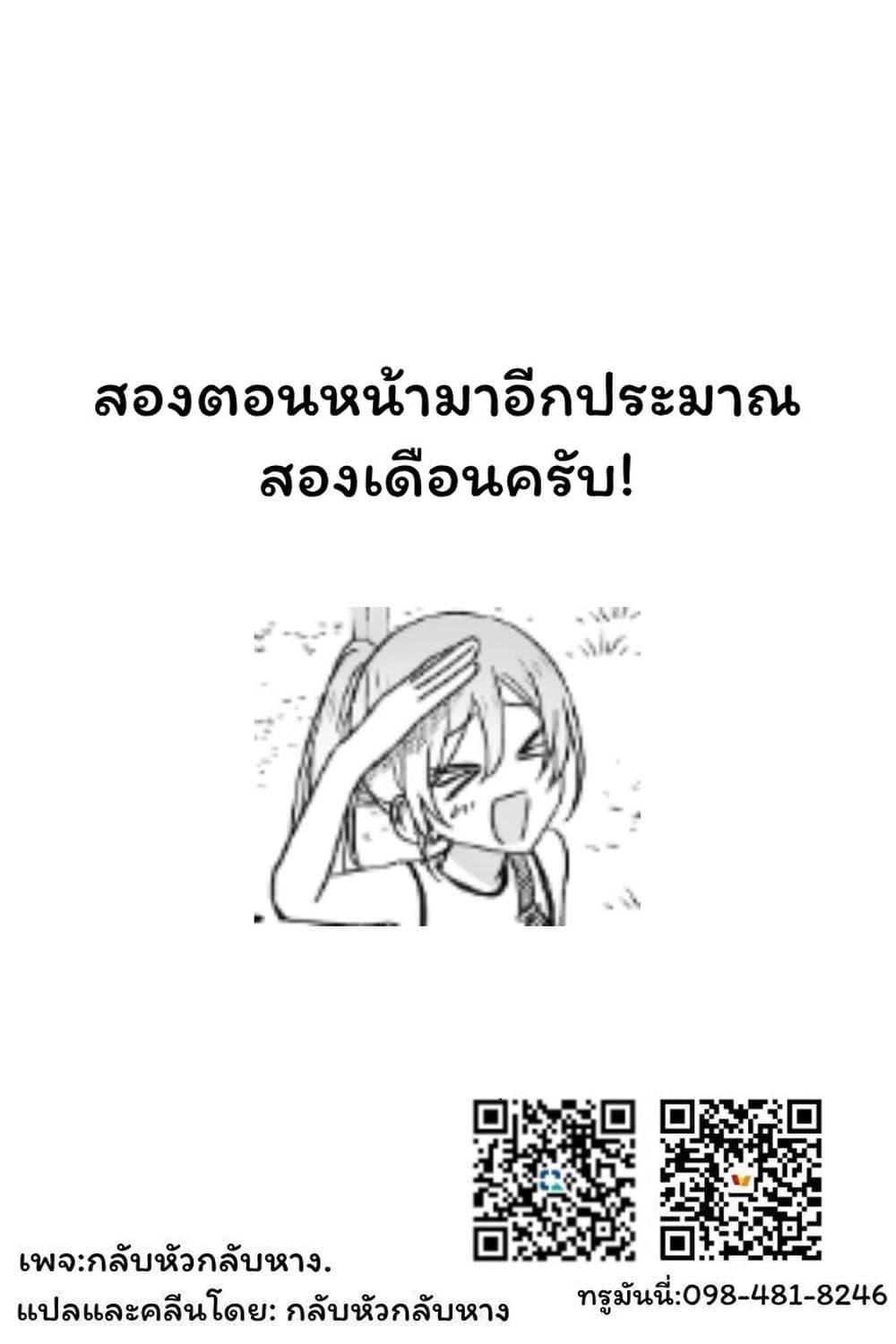 Manga-lc-com อ่านมังงะ อ่านการ์ตูน ออนไลน์ ฟรี Damedol to Sekai ni Hitori Dake no Fan ตอนที่ 1 2 3 4 5 6 7 8 9 10 11 12 13 14 ฟรี ไม่มีโฆษณา Manga-lc - อ่าน มังงะ อ่าน การ์ตูน ออนไลน์ อ่านมังงะ ฟรี