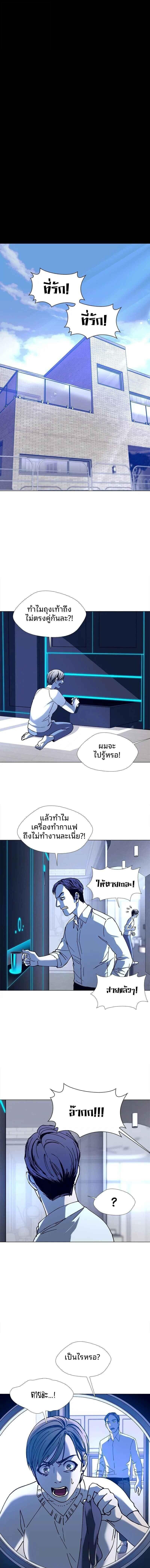 Manga-lc-com อ่านมังงะ อ่านการ์ตูน ออนไลน์ ฟรี If AI Ruled the World ตอนที่ 1 2 3 4 5 6 7 8 9 10 11 12 13 14 ฟรี ไม่มีโฆษณา Manga-lc - อ่าน มังงะ อ่าน การ์ตูน ออนไลน์ อ่านมังงะ ฟรี