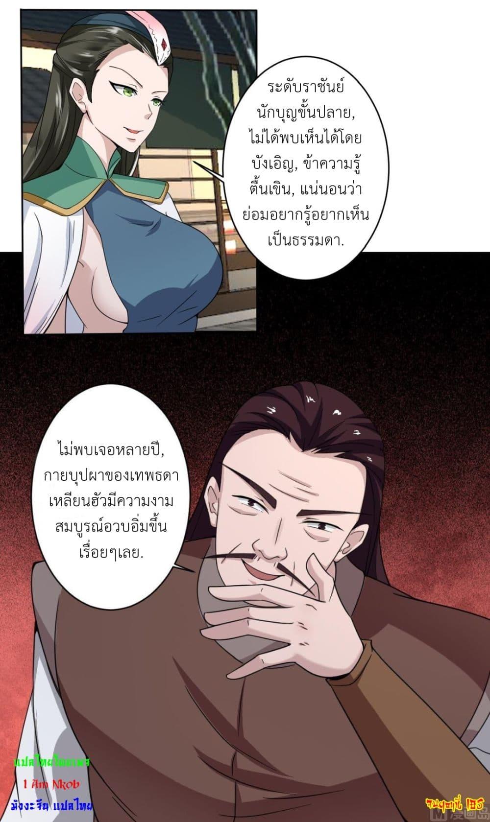 Manga-lc-com อ่านมังงะ อ่านการ์ตูน ออนไลน์ ฟรี Magic Fairy ปรัมปราแห่งเวทมนตร์ ตอนที่ 1 2 3 4 5 6 7 8 9 10 11 12 13 14 ฟรี ไม่มีโฆษณา Manga-lc - อ่าน มังงะ อ่าน การ์ตูน ออนไลน์ อ่านมังงะ ฟรี