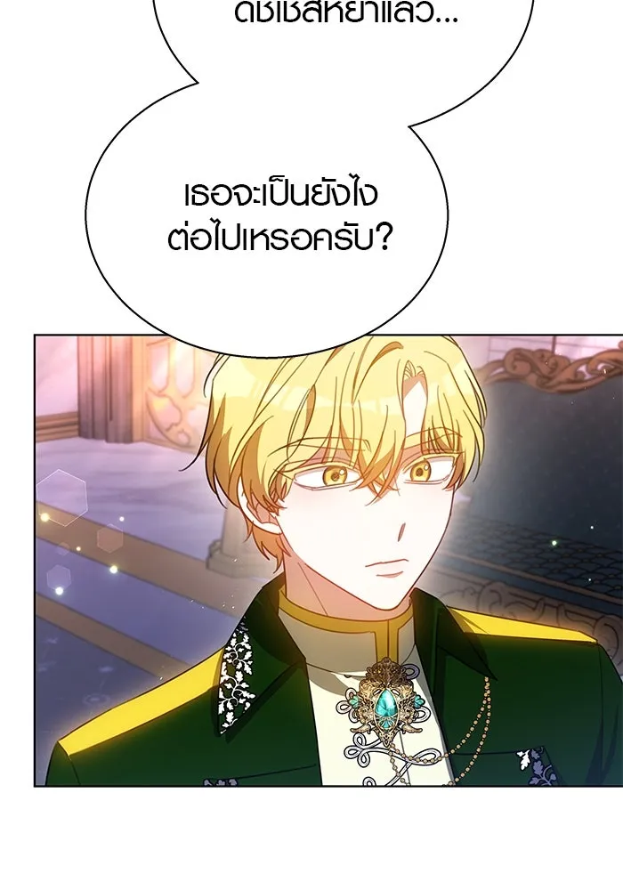 เหตุผลที่ฉันนอกใจ ตอนที่ 42 รูปที่ 41