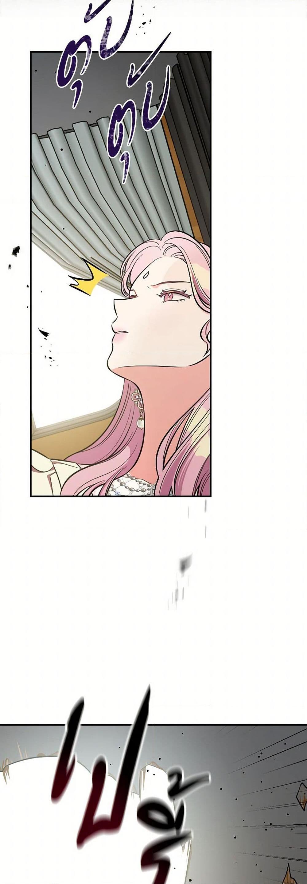 Manga-lc-com อ่านมังงะ อ่านการ์ตูน ออนไลน์ ฟรี Duchess in the Glass House ตอนที่ 1 2 3 4 5 6 7 8 9 10 11 12 13 14 ฟรี ไม่มีโฆษณา Manga-lc - อ่าน มังงะ อ่าน การ์ตูน ออนไลน์ อ่านมังงะ ฟรี