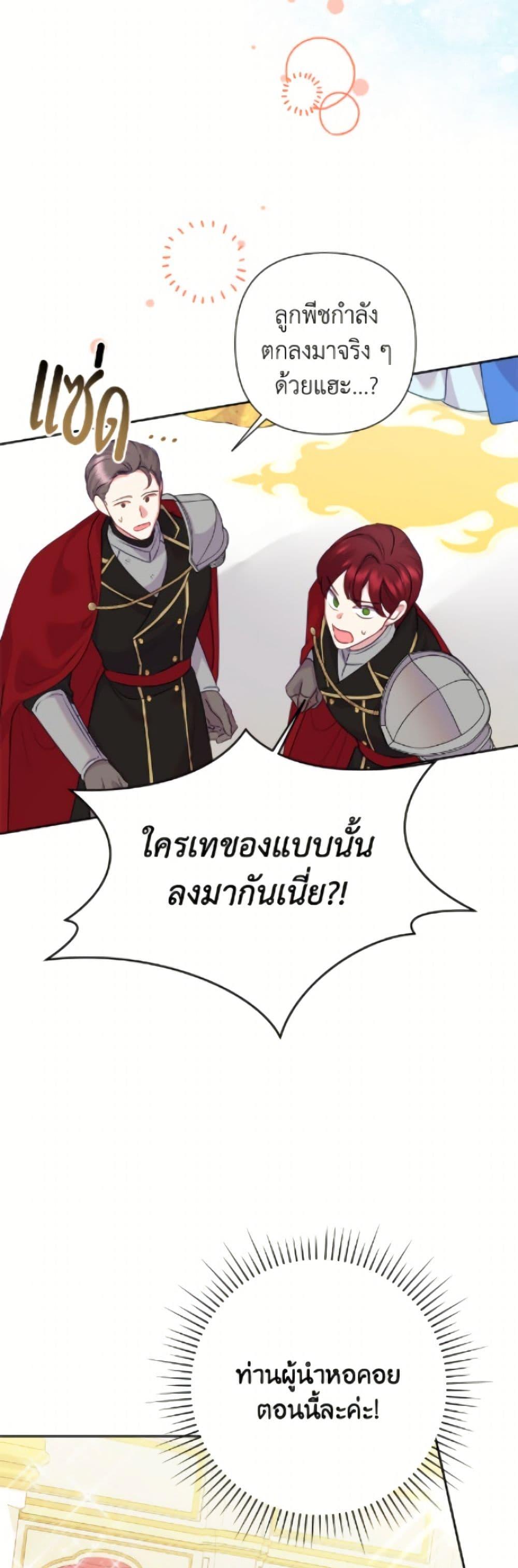 Manga-lc-com อ่านมังงะ อ่านการ์ตูน ออนไลน์ ฟรี Today the Villainess Has Fun Again ตอนที่ 1 2 3 4 5 6 7 8 9 10 11 12 13 14 ฟรี ไม่มีโฆษณา Manga-lc - อ่าน มังงะ อ่าน การ์ตูน ออนไลน์ อ่านมังงะ ฟรี