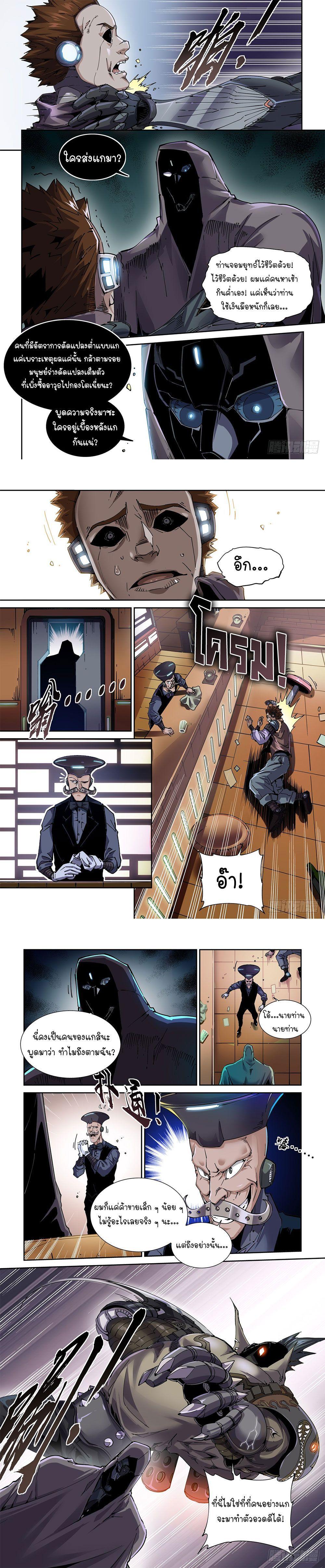 Manga-lc-com อ่านมังงะ อ่านการ์ตูน ออนไลน์ ฟรี Legend of Cyber Heroes ตอนที่ 1 2 3 4 5 6 7 8 9 10 11 12 13 14 ฟรี ไม่มีโฆษณา Manga-lc - อ่าน มังงะ อ่าน การ์ตูน ออนไลน์ อ่านมังงะ ฟรี