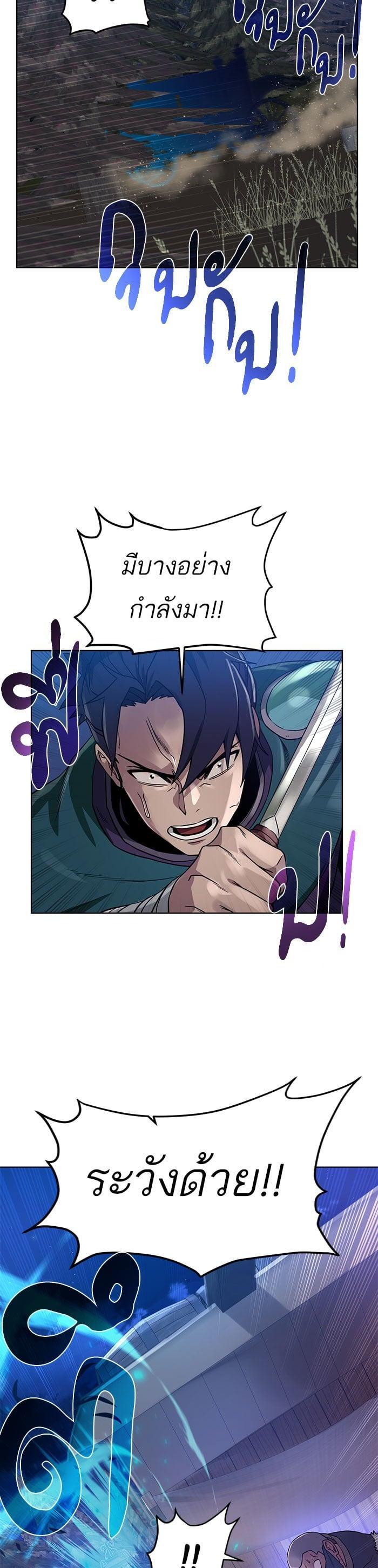 Manga-lc-com อ่านมังงะ อ่านการ์ตูน ออนไลน์ ฟรี Dungeons and Artifacts ตอนที่ 1 2 3 4 5 6 7 8 9 10 11 12 13 14 ฟรี ไม่มีโฆษณา Manga-lc - อ่าน มังงะ อ่าน การ์ตูน ออนไลน์ อ่านมังงะ ฟรี