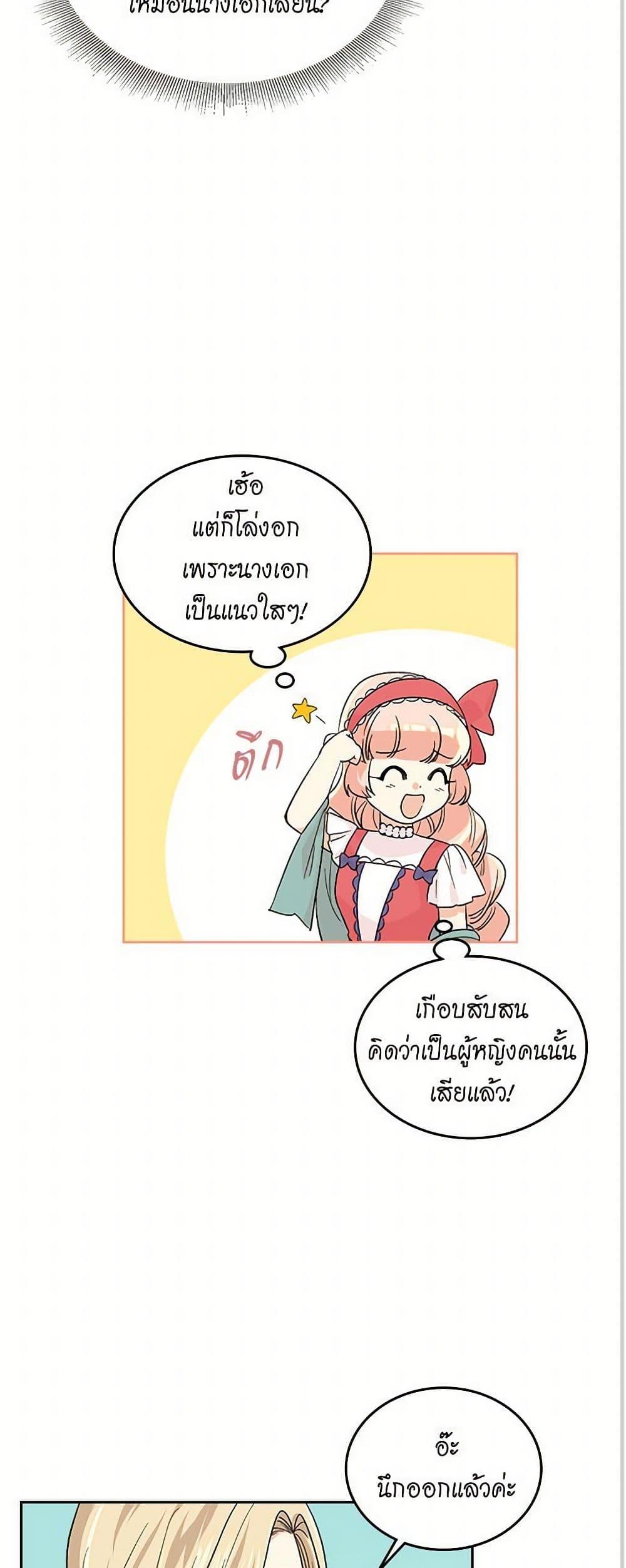 Manga-lc-com อ่านมังงะ อ่านการ์ตูน ออนไลน์ ฟรี The Antagonist’s Pet ตอนที่ 1 2 3 4 5 6 7 8 9 10 11 12 13 14 ฟรี ไม่มีโฆษณา Manga-lc - อ่าน มังงะ อ่าน การ์ตูน ออนไลน์ อ่านมังงะ ฟรี